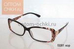 Корригирующие очки