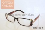 Корригирующие очки
