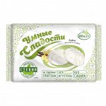 Зефир «Умные сладости» ванильный,  со стевией 150г
