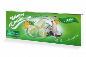 Конфеты желейные со вкусом "Пина Колада"