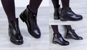 Обувь женская 7007 Ботинки "241 - Молния" Черные