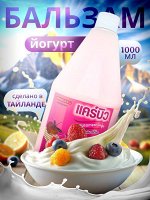 Кондиционер для волос Carebeau Йогурт 1л