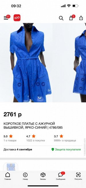Платье Zara