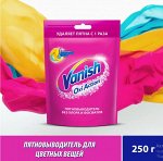 VANISH OXI Action Пятновыводитель для тканей порошкообразный 250г