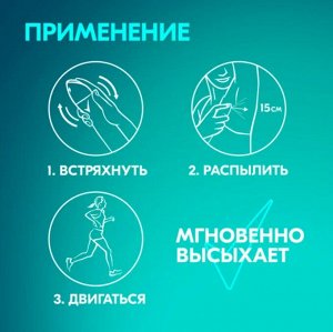 REXONA Дезодорант-антиперспирант спрей 150мл Свежесть душа