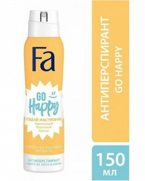 FA Создай Настроение Go Happy Аэрозоль антиперспирант