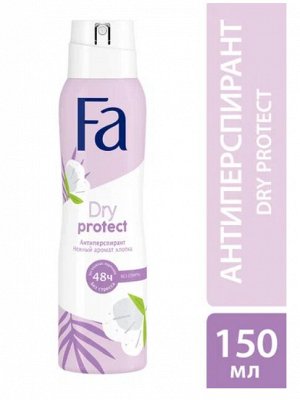 FA  Дезодорант спрей 150 мл Dry Protect Нежность Хлопка