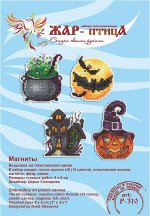 Веселые страшилки. Магниты