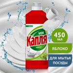 КАПЛЯ Средство для посуды 450 мл сода-эффект Яблоко