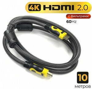 Кабель c HDMI на HDMI Andowl 10M 4K Ultra HD 3D