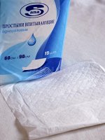 Простыни (пелёнки) впитывающие одноразовые 60*90см (15шт/уп)