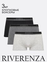 Мужские боксеры 3 шт из хлопка