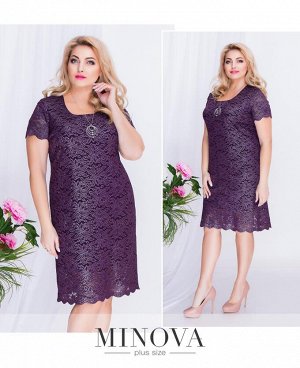 Платье №00261-фиолетовый