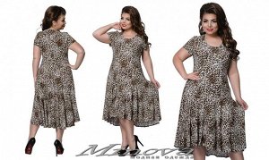 Платье №226 (леопард)