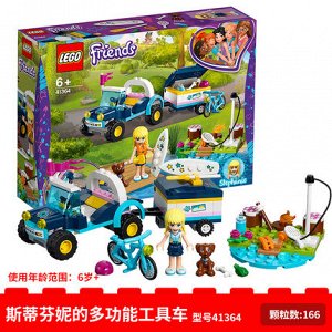 Конструктор LEGO Friends, Багги с прицепом Стефани