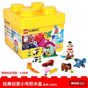 Конструктор LEGO Classic