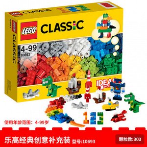 Конструктор LEGO Classic