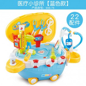 Детский игровой набор на колесах