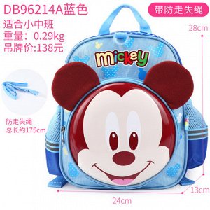 Рюкзак Рюкзак Disney. Размер 24*13*28 см, вес 0,29 кг, дополнительный ремнь 175 см