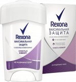 Део крем REXONA 45мл Максимальная защита сухость и комфорт