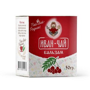 Иван-чай Бальзам с дягилем и почками сосны, 50 г, бальзам (россыпь)