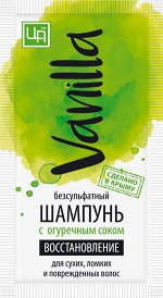 Шампунь