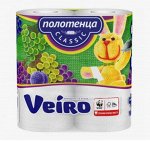 VEIRO Полотенца Classic 2шт 2сл