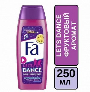 FA гель для душа 250 мл   Let's Dance