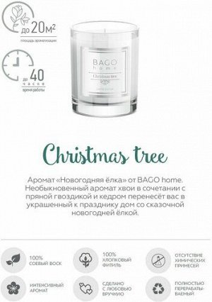 Ароматическая свеча в стекле Новогодняя елка 132г, BNY0301