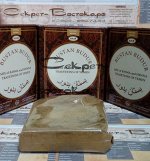 33 Смесь каштановой йеменской хны и басмы (индиго) LUKMAN