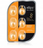 Витамины для волос Ellips