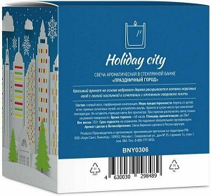 Ароматическая свеча в стекле Праздничный город 132г, BNY0306
