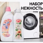 АКЦИЯ VESTA perfect Ср-во для стирки Гель универсал Концетрат Super Wool &amp; silk+Кондиционер