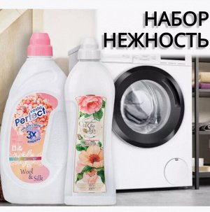 АКЦИЯ VESTA perfect Ср-во для стирки Гель универсал Концетрат Super Wool & silk+Кондиционер