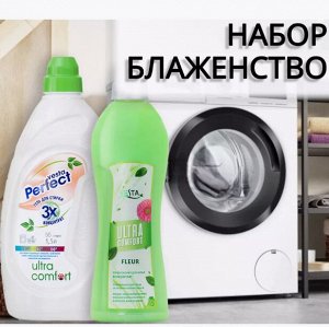 АКЦИЯ VESTA perfect Ср-во для стирки Гель универсал Концетрат Super Ultra comfort+Кондиционер