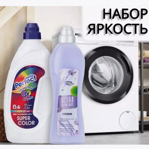 АКЦИЯ VESTA perfect Ср-во для стирки Гель универсал Концетрат Super Color+Кондиционер