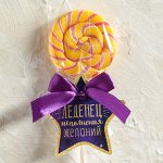 Леденец на палочке «Исполнения желаний»: со вкусом дыни, 15 г