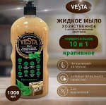 VESTA Хозяйственное Жидкое-мыло 1000 мл Крапивное ГОСТ 72%