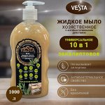 VESTA Жидкое-мыло хозяйственное 1000 мл. Эвкалиптовое универсальное, ГОСТ 72%