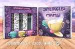 Чайный эликсир &quot;Мамин эликсир&quot;