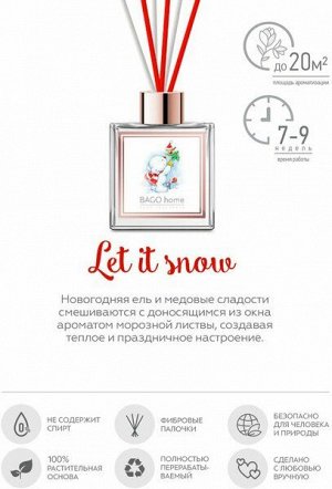 Ароматический диффузор 75 мл Снежная зима BAGO home, BGF0101