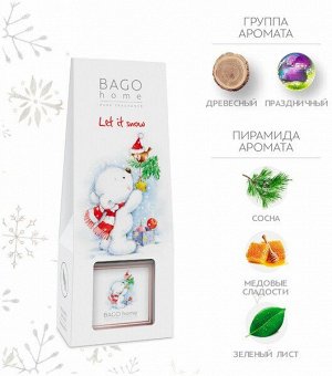 Ароматический диффузор 75 мл Снежная зима BAGO home, BGF0101