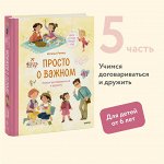 Новинки и допечатки