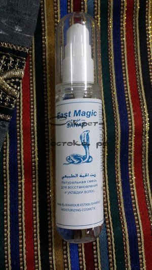 Серум-флюид для волос "Укладка и Уход" с жиром кобры и эму Sanaz