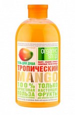 Organic Shop Фрукты Гель для душа Тропический манго 500 мл