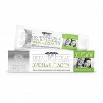 Organic People Паста зубная Безупречное дыхание 100 мл