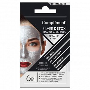 Маска для лица Silver Detox для любого типа кожи Compliment 7 мл
