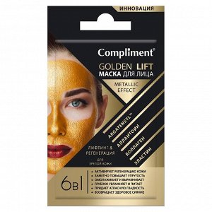 Маска для лица Golden Lift для зрелой кожи Compliment 7 мл