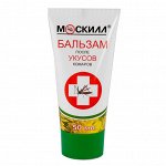 Москилл Бальзам после укусов комаров 50 мл