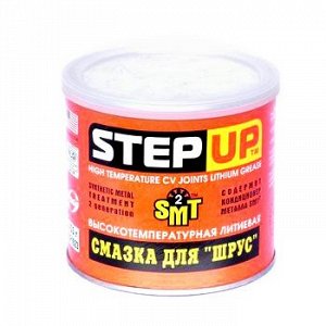 Смазка пласт.  "Step-Up" Литиевая +SMT для ШРУС,  банка 453г    (1/12)